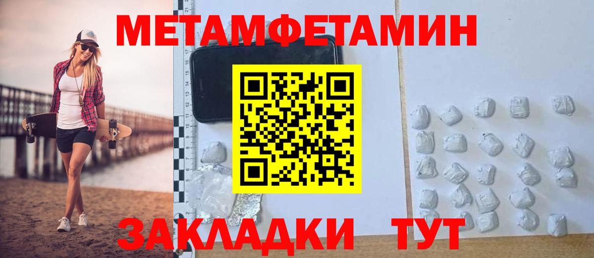 Amphetamine  Вход с VPN  Печора  ОМГ ОМГ как войти  Амфетамин 97% 