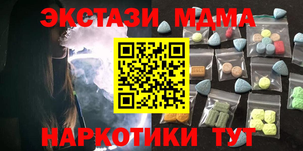 Экстази диски Печора