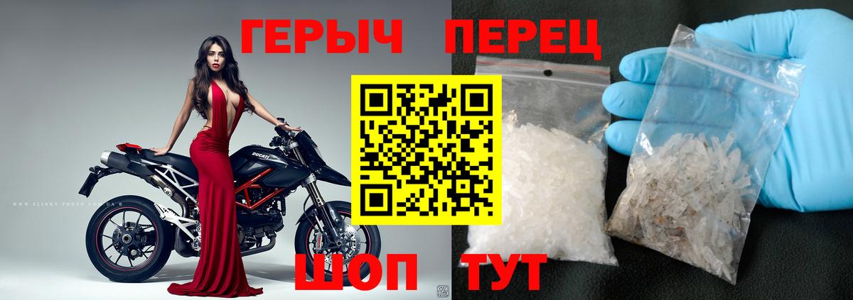 ГЕРОИН афганец  Вход с VPN  Печора 