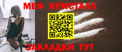 таблы Обнинск