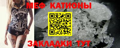 таблы Обнинск