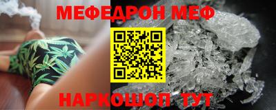 первитин Обь