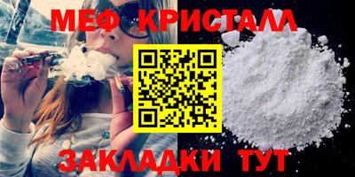 первитин Обь