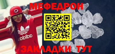 первитин Обь