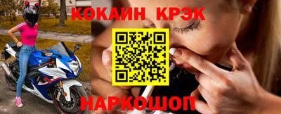 таблы Обнинск