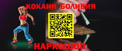 таблы Обнинск