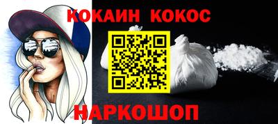 трава Нягань