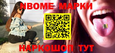 таблы Обнинск