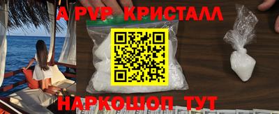 первитин Обь
