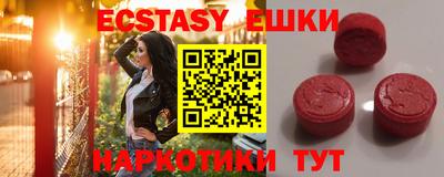 таблы Обнинск