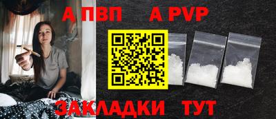 первитин Обь
