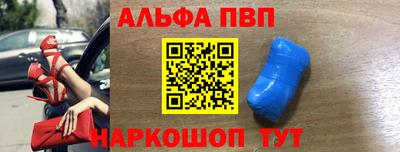 первитин Обь
