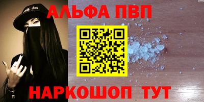 таблы Обнинск