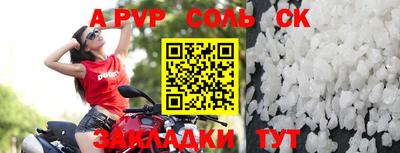 таблы Обнинск