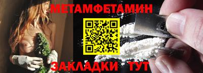 трава Нягань