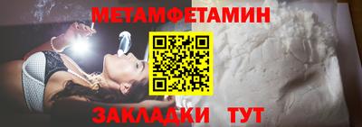 таблы Обнинск