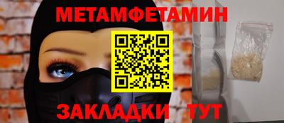 таблы Обнинск