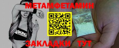 таблы Обнинск