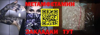таблы Обнинск