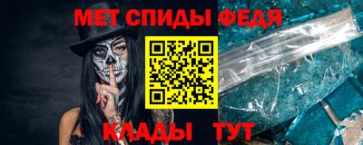 первитин Обь