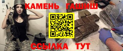 таблы Обнинск