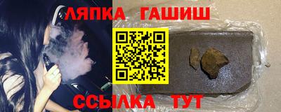 таблы Обнинск