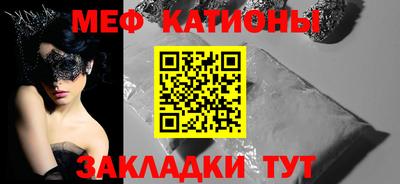 первитин Обь