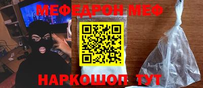 таблы Обнинск