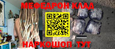 таблы Обнинск