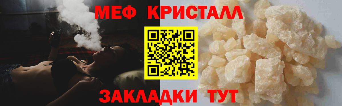 Печора  Меф  Меф 4 MMC  Вход с VPN  Мефедрон VHQ 