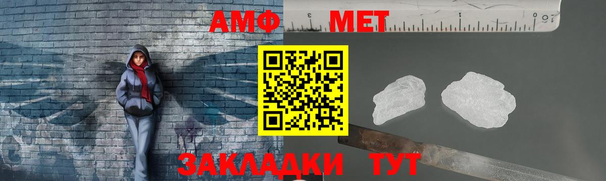 Метамфетамин мет  Метамфетамин мет  Вход с VPN  Печора 