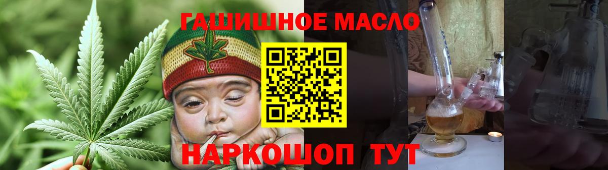 Где найти наркотики?  Печора  Вход с VPN  Канабис  КОКАИН  ТГК  Мефедрон кристаллы  ГАШ 