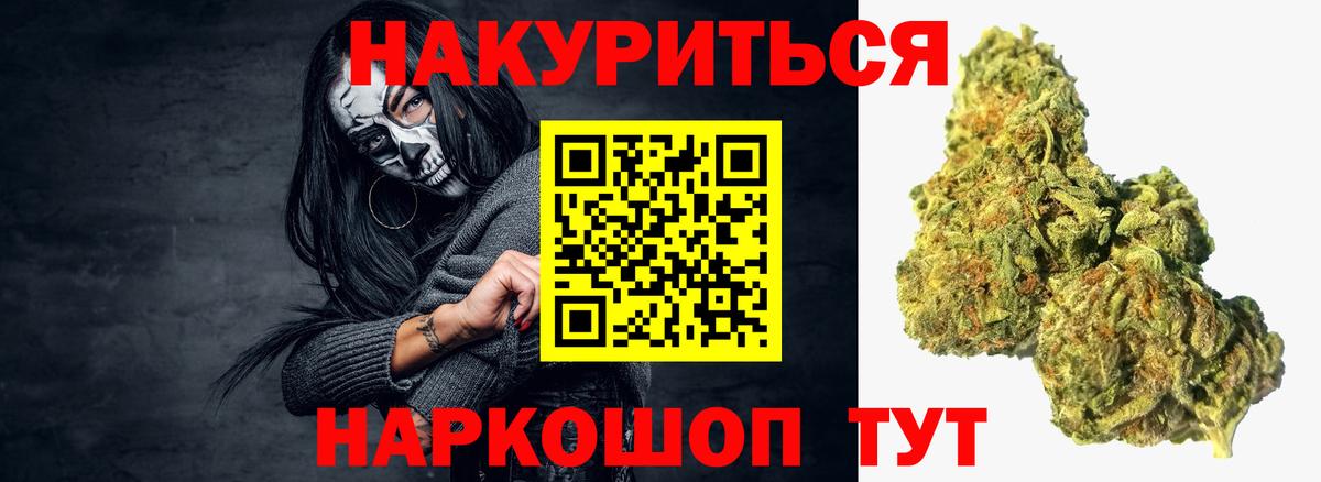 Марихуана гибрид Печора