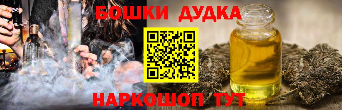 Бошки Шишки гибрид  Вход с VPN  Каннабис LSD WEED  Печора  Конопля SATIVA & INDICA 